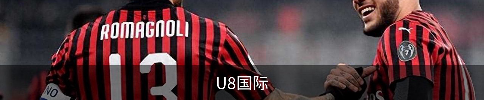 U8国际·(中国)U8国际官方网站 | U Eight Int